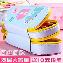 Rice small circle stationery box Meat ball pen bag Shaking net Red double-layer stationery box Female primary school student pen bag large capacity children