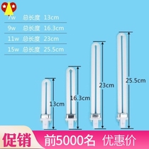 Dongheng Lighting three-grid lighting OSHI Lighting 1827 energy-saving eye-protection table lamp special lamp