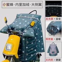 Red summer warm thickened Model s double special electric motorcycle front windshield separated in autumn with pocket widened 125