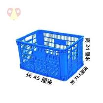 Net red thick plastic turnover basket rectangular large turnover box fruit and vegetable clothing storage box express goods