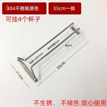 Net red 304 stainless steel red wine cup holder bronze gold goblet hanging cup holder wine cabinet hanger hanging upside down hanging