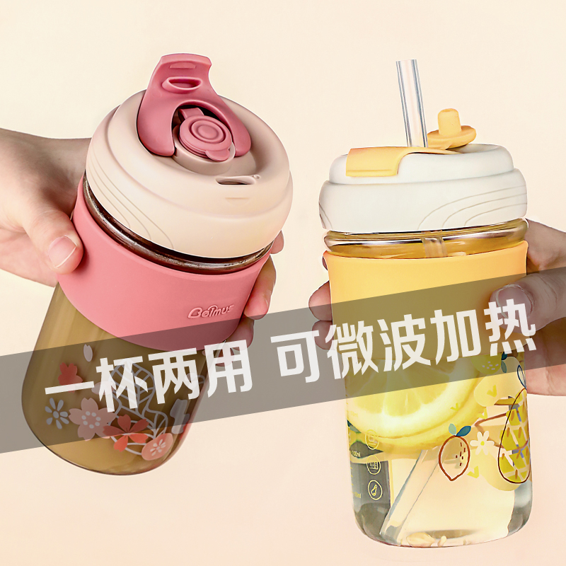 Adult glass straw cup home portable with lid scale milk tea soy milk cup coffee cup pregnant woman water cup woman