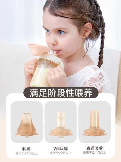 贝姆士鸭嘴学饮杯6个月以上婴儿防呛奶瓶宝宝吸管喝水杯子重力球