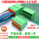 15EDGKNH-KNRH-3.81mm double terminal block