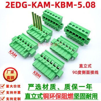 2Edgkam-5.08Mm Plug-In Terminal Block with Ears, Solder-Free Side-To-Side Connection Kf2Edgkbm