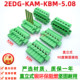 2EDGKAM-5.08mm plug-in terminal with ears