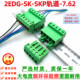 High current 32A guide rail type welding-free butt joint JM2EDGSKP rail KF2EDGSK7.62 plug-in terminal block