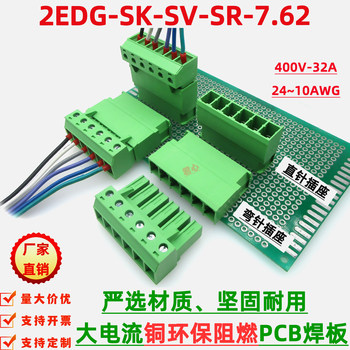 32A High Current 2Edgsk7.62Mm Pcb Welding Board 2Edg Terminal Block Kf2Edgsk Plug-In Type 2Edgsr