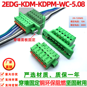 Jm2Edgwc5.08 Wall-Mounted Panel Fixed Terminal Kf2Edgkdm Spring-Type with Flange 15Edgkdpm