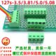 Screw terminal block 127S board to wire connector