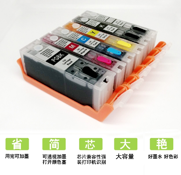 Áp dụng 880.881 hộp mực Canon điền TS9180 8180 8280 9580 8380 TR8580