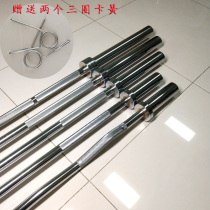 Standard 20kg straight divided household barbell gym commercial bearings Rod 1 2m1 5 m1 8 m2 2m