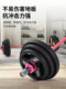 Commercial Large-Hole Hand-Grabbed Barbell Plate Gym-Specific Home Men's and Women's Weightlifting Hip Bridge Barbell Plate Set