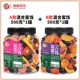 [Смешайте и сочетая 2 фунта] Смешанный мед 饯 A+смешанный мед 饯 B
