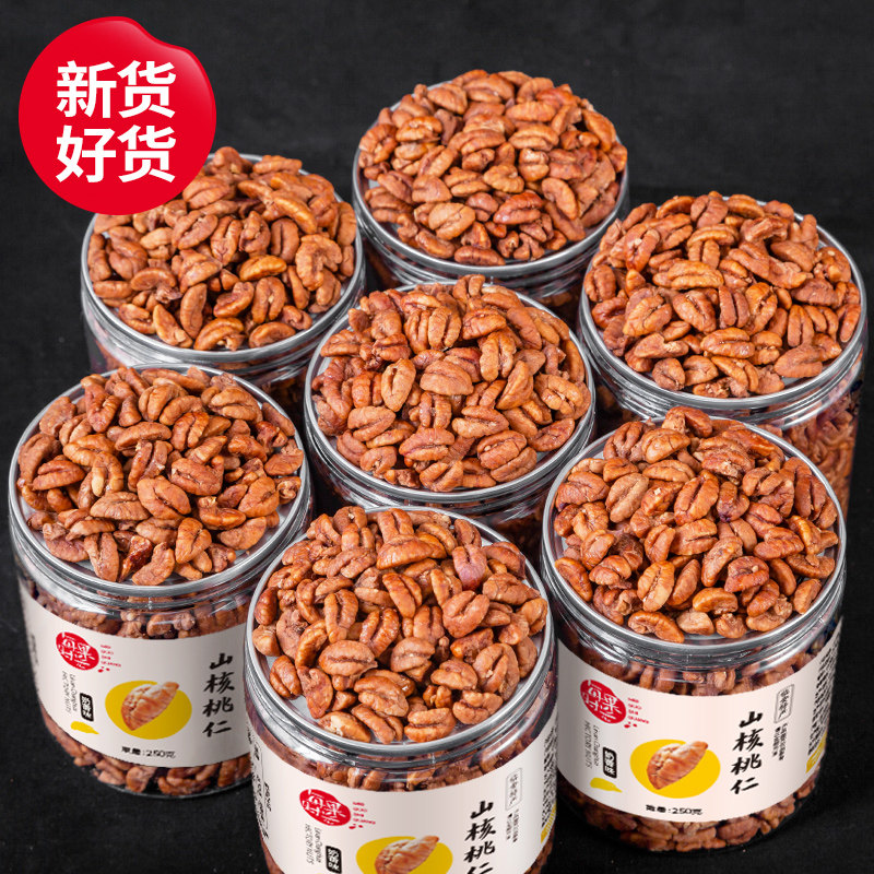 New goods original flavor Lin'an pecan kernels 500g canned small walnut kernels meat nuts dried nuts pregnant snacks