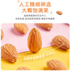 Every Fruit Time Original Almond Kernels 500g Almonds Dried Nuts Baked Nuts Snacks for Pregnant Women