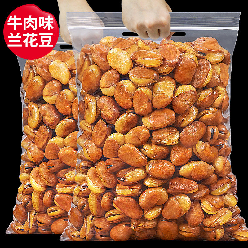Every fruit time Orchid bean 500g beef taste ready-to-eat silkworms Fried Pork dried fruit wholesale snacks Lower wine snacks-Taobao