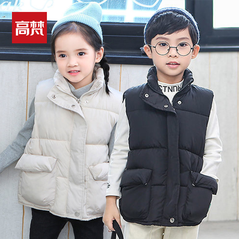 高梵 加厚保暖儿童背心马甲 天猫优惠券折后￥34.9包邮（￥54.9-20）男、女童100~140码多色