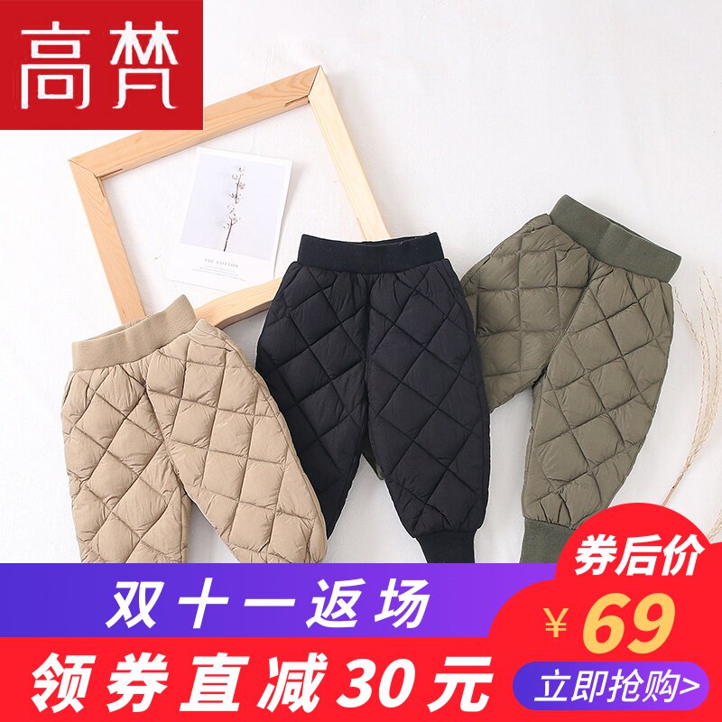 高梵 儿童保暖棉裤 图1