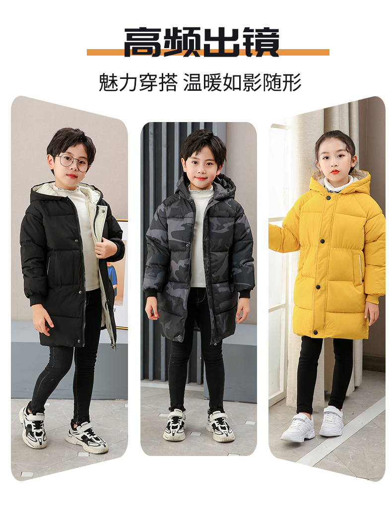 高梵 儿童 中长款 加厚连帽棉服 图5