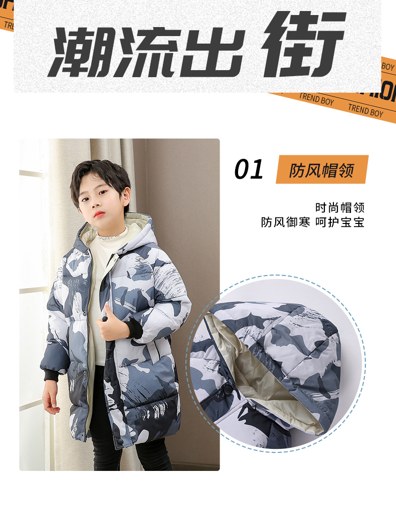 高梵 儿童 中长款 加厚连帽棉服 图2
