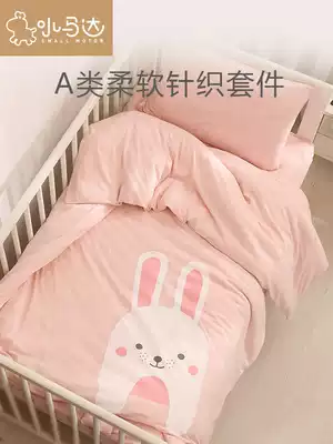 Small motor baby kindergarten quilt three-piece set Nap Nap, bedding children's bedding cotton six-piece set