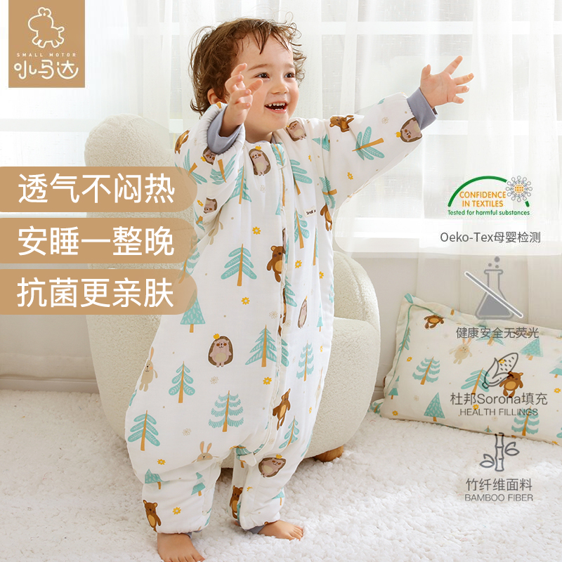 Small Motor Baby Sleeping Bag Spring Autumn Season Universal Newborn Child Baby Sub leg style autumn winter clip cotton thickened anti-kick