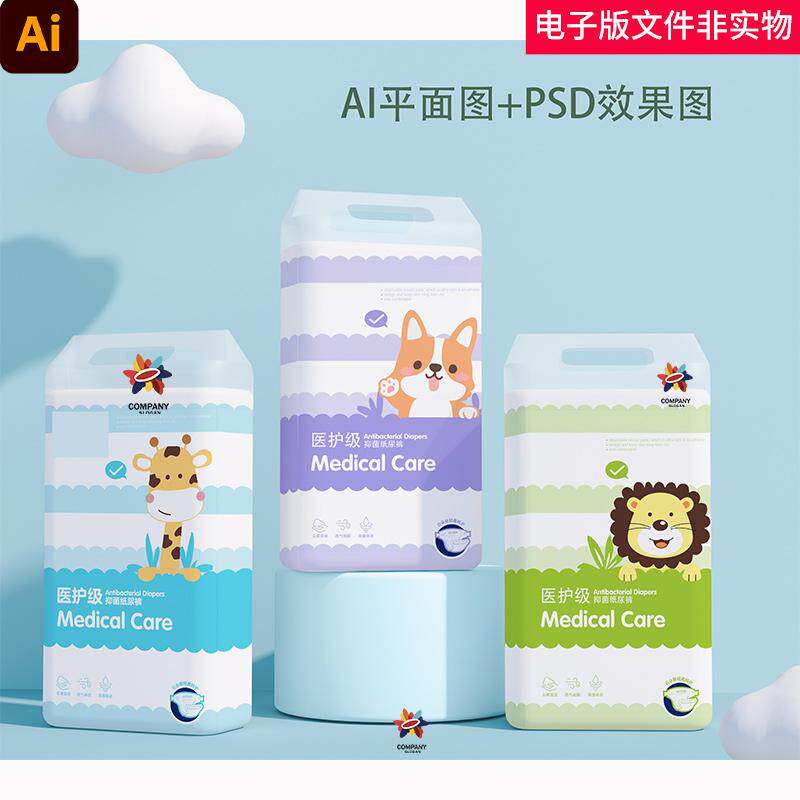 Baby diaper design soft wet wipes ready for delivery packaging wet wipes packaging bag wet wipes unfolded picture skin care product material
