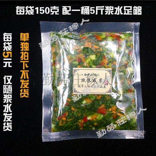 Gansu Dingxi Leek is purely hand made of 150 grams of each bag without any additives only with slurry