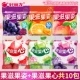 (Fruit Ziguo Heart+Guozi Gozi) Всего 10 упаковок