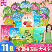 SMO -Meimei Family Buckte Budet Package В целом коробке 蒟蒻 Желевидное бампер и подруга детская сеть красный флагманский флагманский флагманский магазин