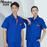 Летняя одежда, летний износостойкий комбинезон, короткий рукав, делается под заказ