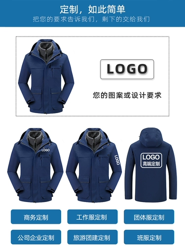 Зимний утепленный комплект для работы, куртка, рабочая одежда, делается под заказ