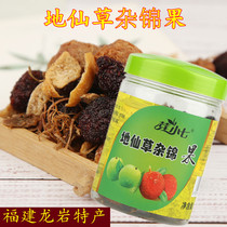 Dixie grass assorted fruits canned candied tangerine peel and bayberry products dried fruits preserved fruits New Year’s snacks Hakka Tulou specialties
