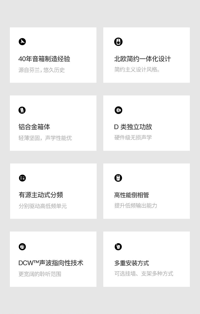 Genelec/真力 8010A 有源二分频专业监听音箱 3寸