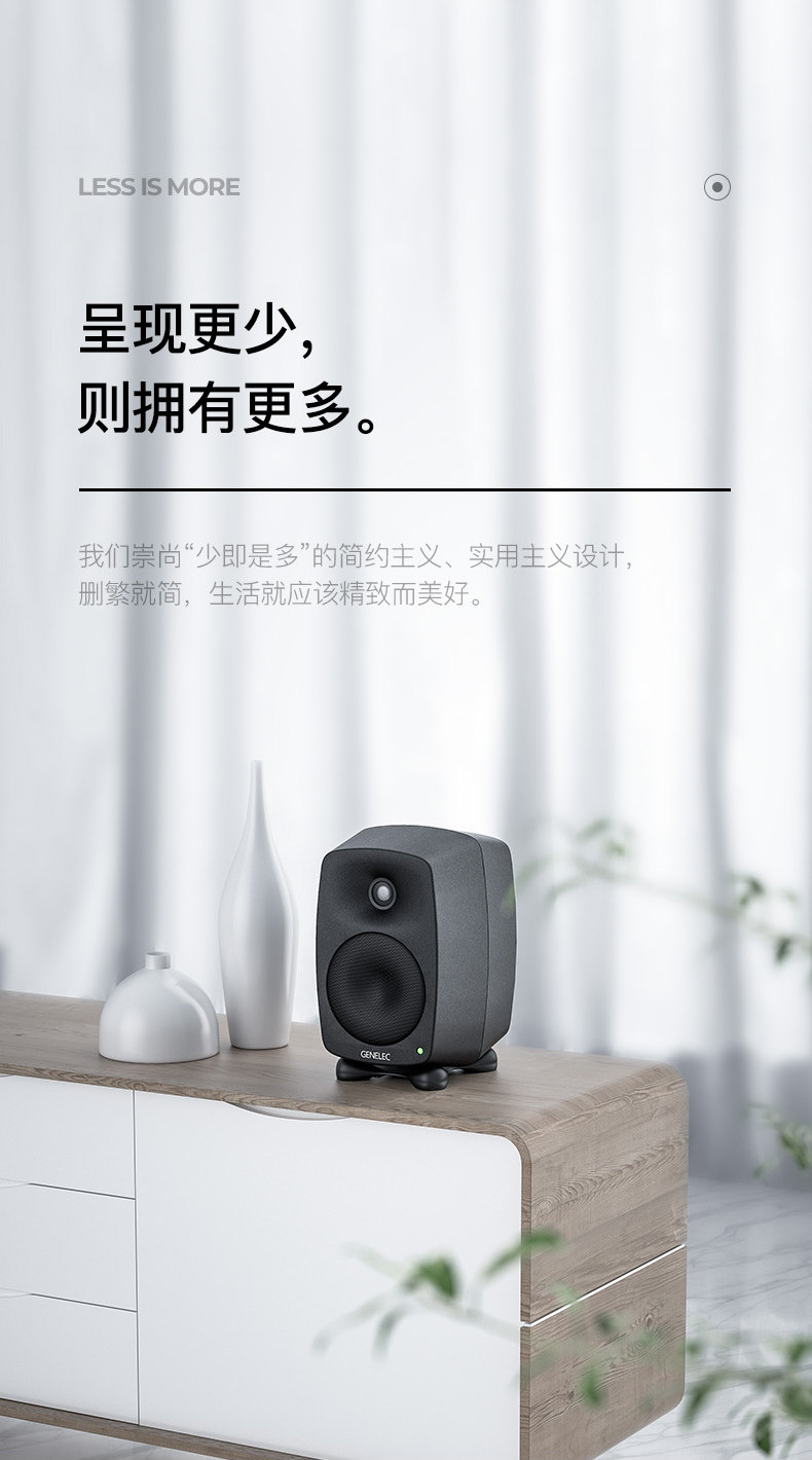 Genelec/真力 8010A 有源二分频专业监听音箱 3寸
