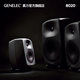 Genelec 8020Genelec8020D ລຳໂພງຈໍພາບແບບມືອາຊີບສອງທາງ 4 ນິ້ວ