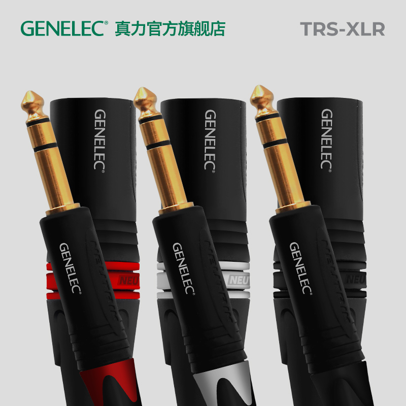 Real Force Genelec Custom Audio Line TRS-XLR Large three-core transfer Lennon Carnon speaker Sound card
