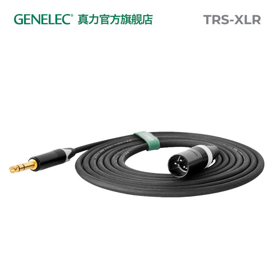 Genelec 맞춤형 오디오 케이블 TRS-XLR 대형 3코어 - XLR 스피커 사운드 카드