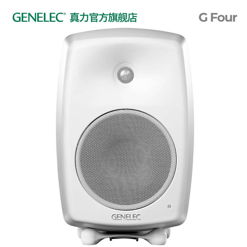 Genelec g Four G4A Professional-Grade Home Speaker Hifi Active Speaker Genelec g Four G4A Professional-Grade Home Speaker Hifi Active Speaker
