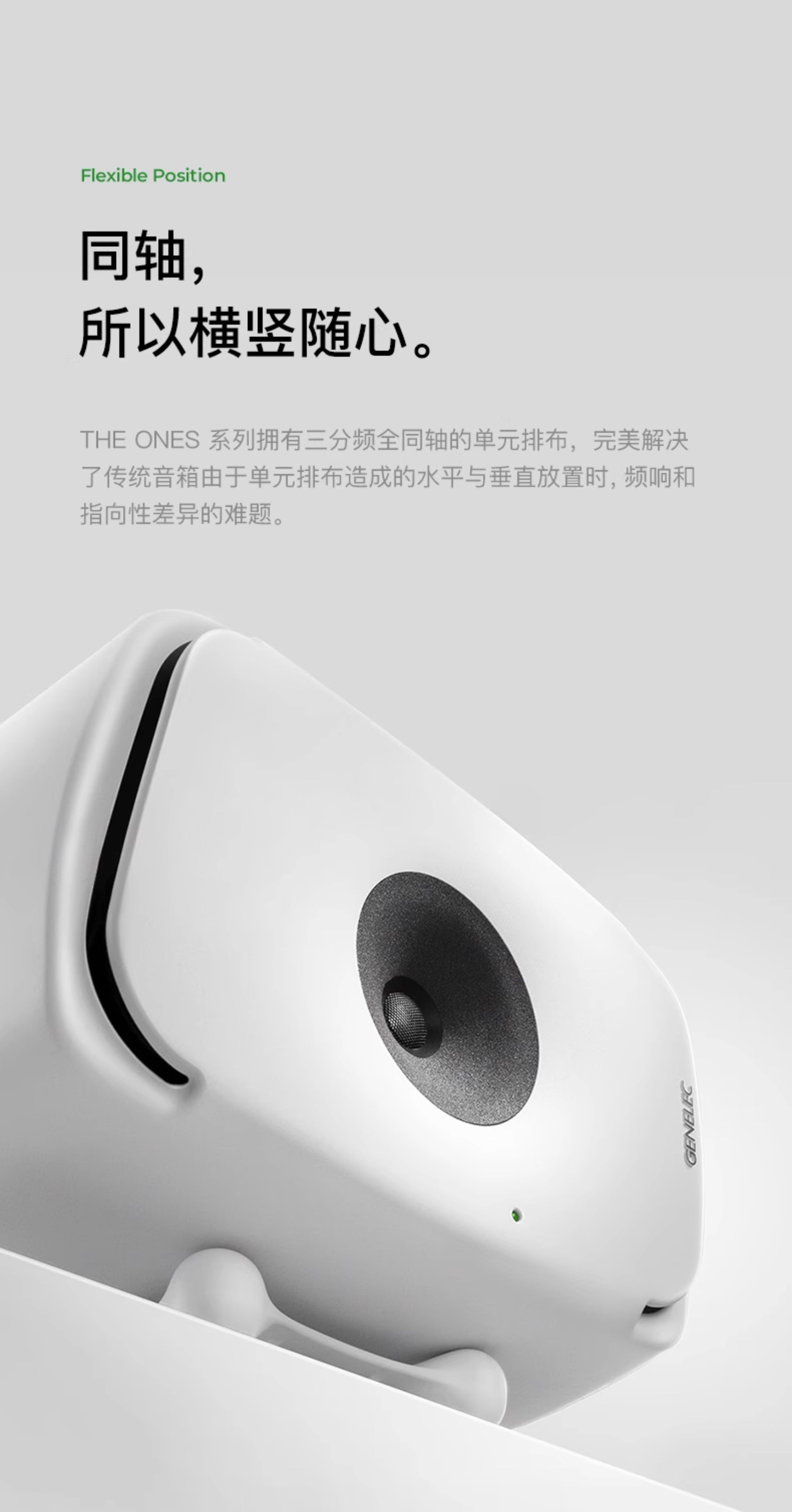 Genelec/真力 8341A插图7 Genelec/真力 8341A插图7