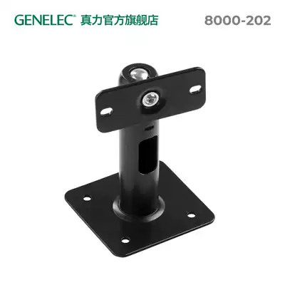 True Power Genelec Ball Joint Universal Suspended Ceiling Pylon Single 8000-202