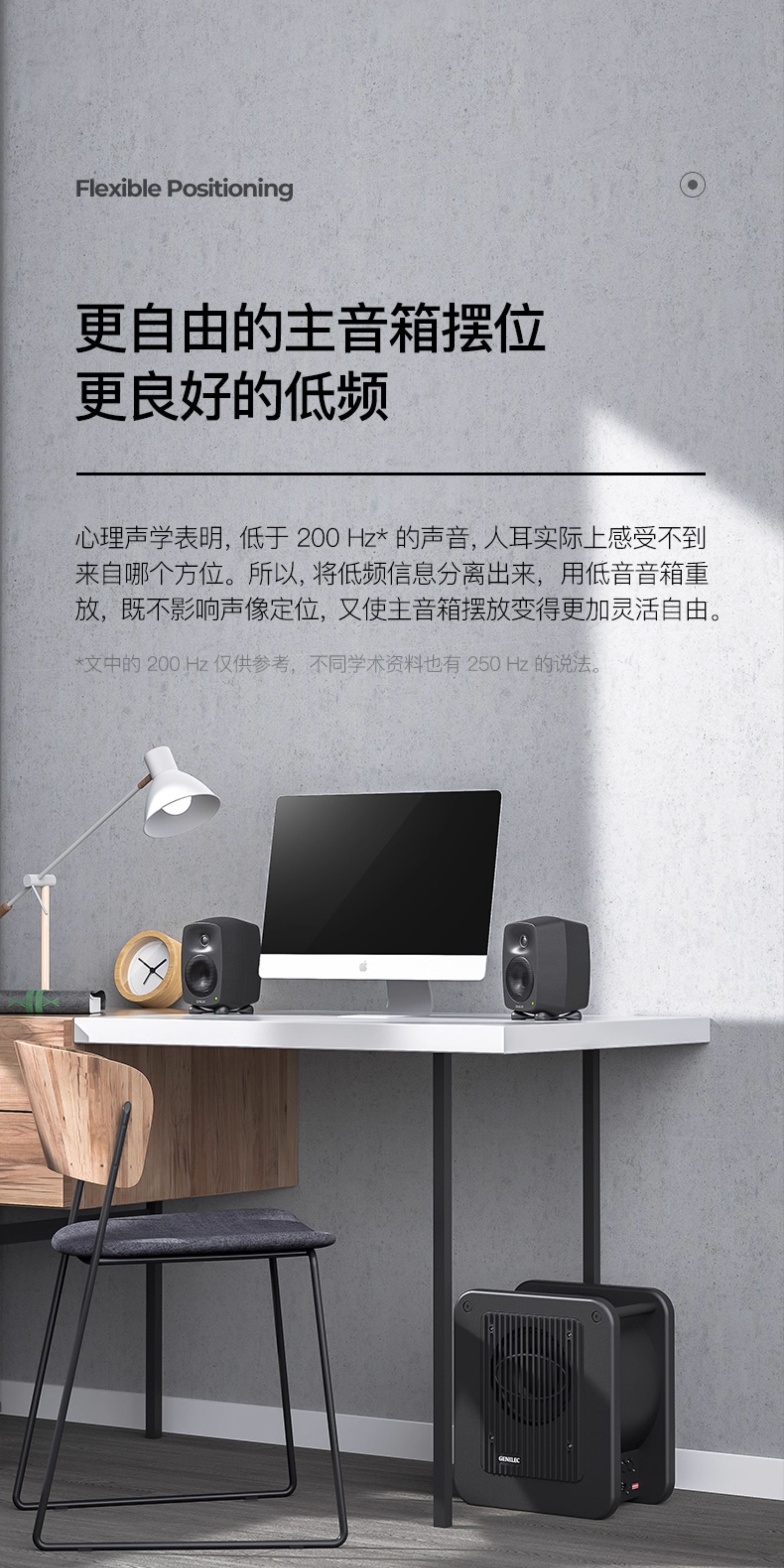 图片[20]-Genelec 7050-宸音商城 - 编曲混音资源站及官方在线商城