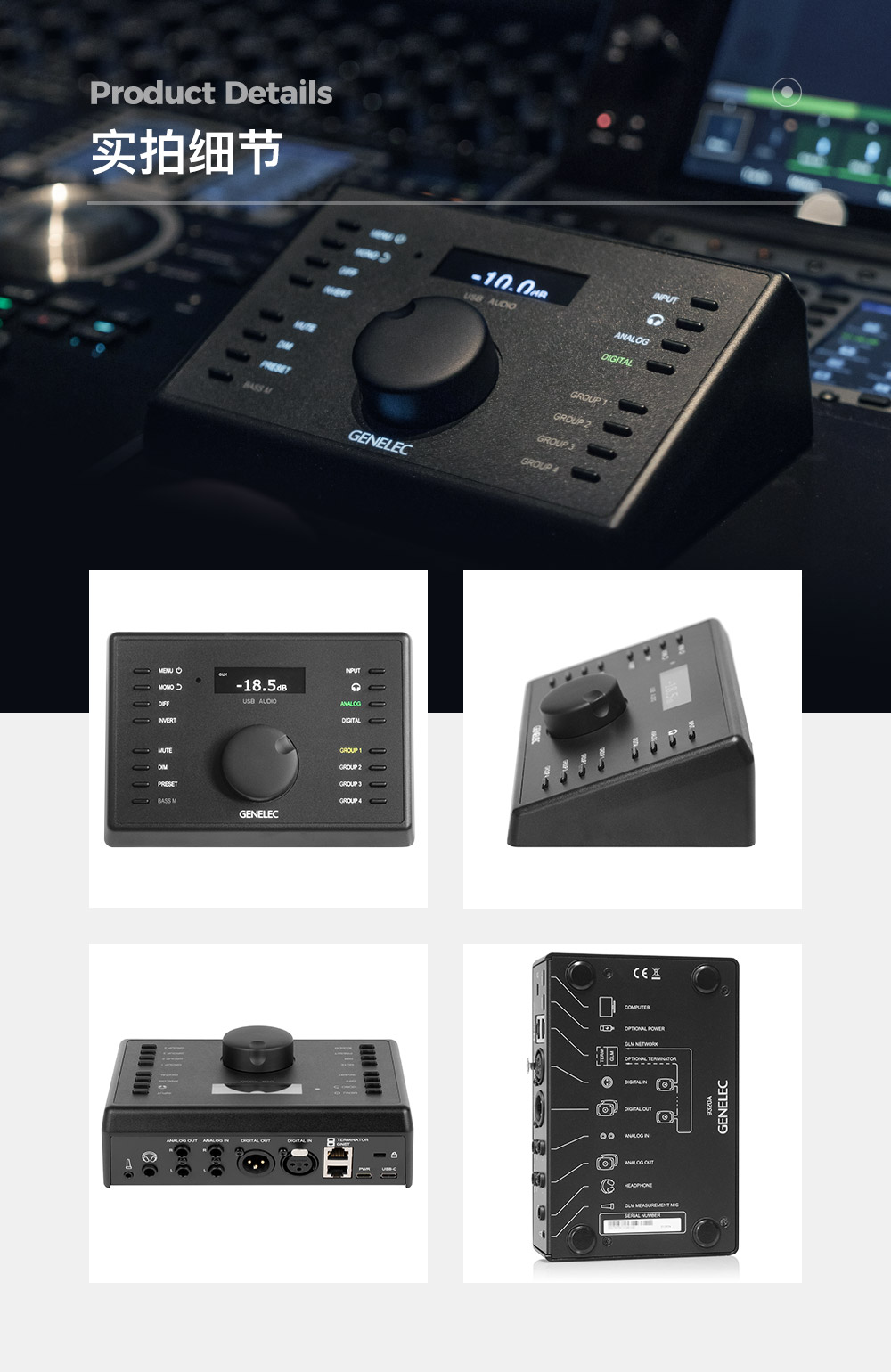 GENELEC真力 9320A PRM插图13