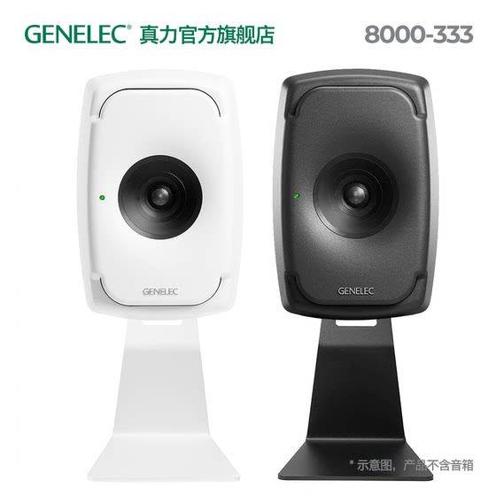 Genelec 스피커 L자형 데스크탑 스탠드 8000-333은 8030G38331에 적합합니다.