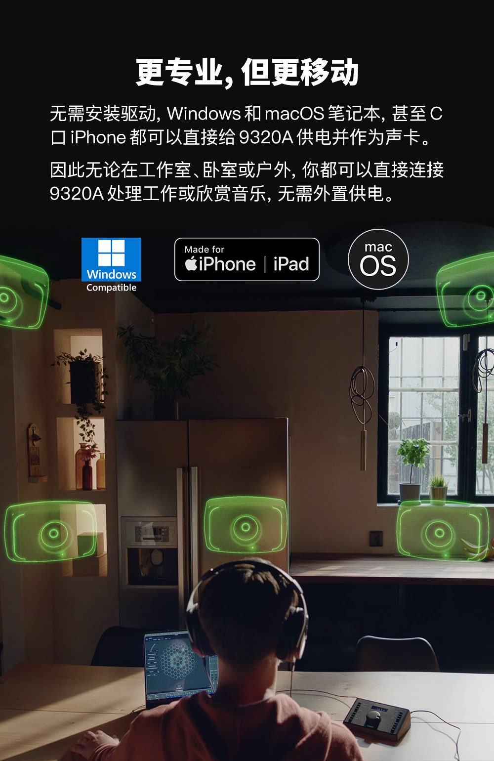 GENELEC真力 9320A PRM插图7