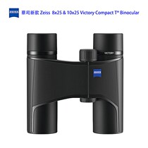 ZEISS Zeiss Victory Goddess VICTORY 8X25 10X25 handheld high-definition waterproof binoculars