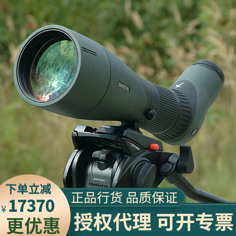 SWAROVSKI Schwaroshige Components-style single-cylinder telescope ATX30-70x95 view birdwatching mirror