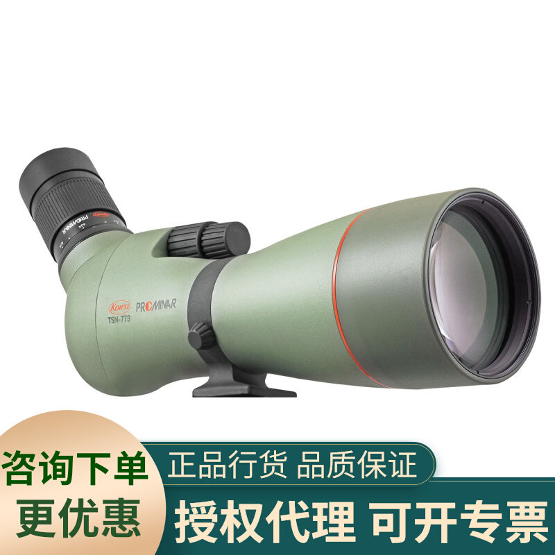 Japan's Xinghe KOWA TSN-773 TSN-774 25-60X77 zoom high-definition binoculars waterproof