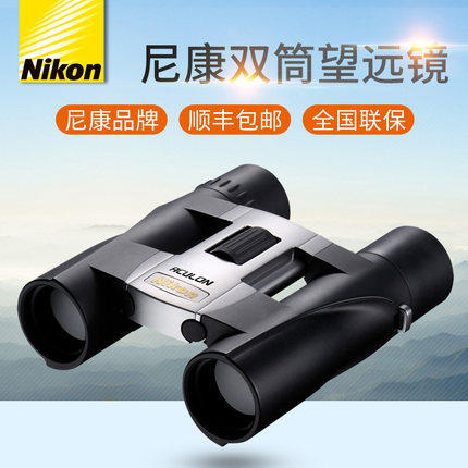 The Nikon Telescope reads the wild ACULON A30 8x25 10x25 pocket binocular telescope